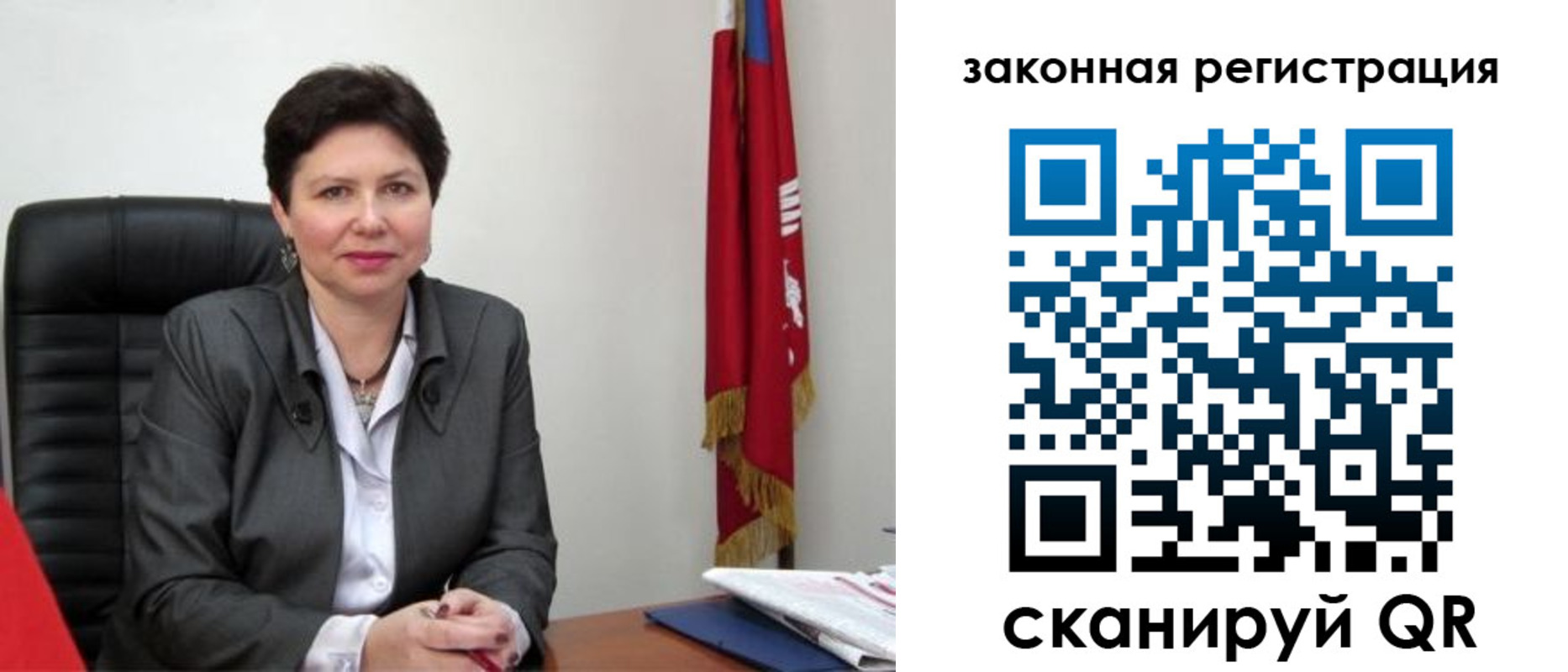 прописка гарантия в Абакане